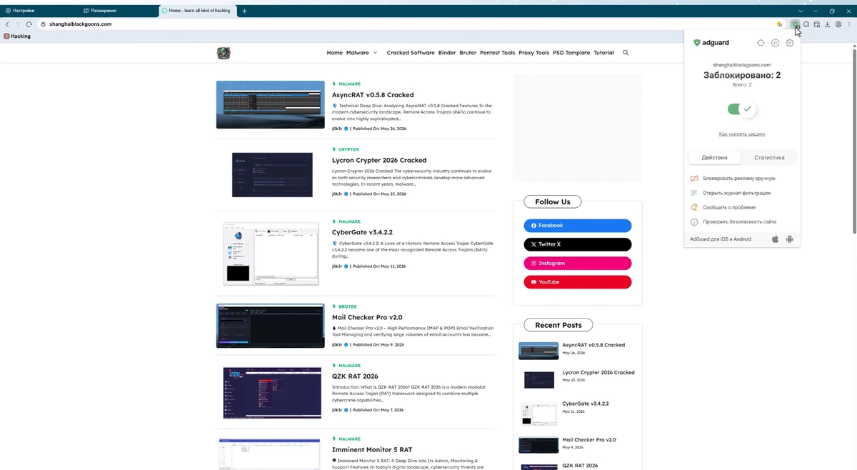 NAVER Whale 4.37.378.12 Portable — изображение 2