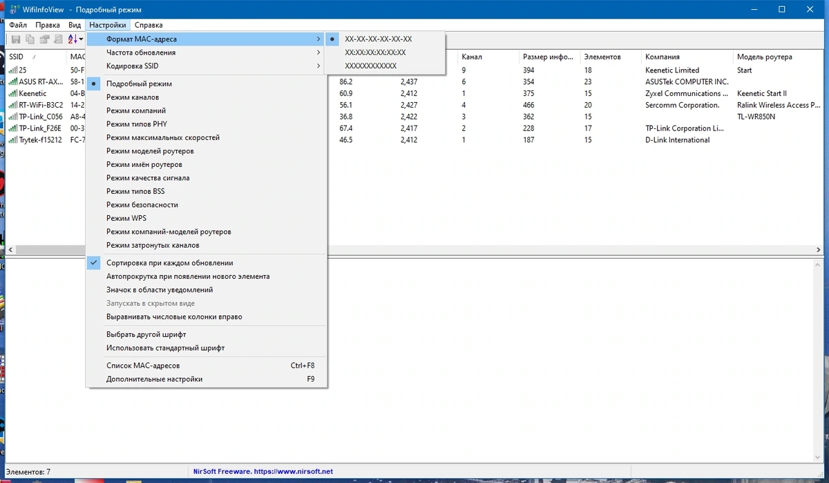 WifiInfoView 2.93 Portable — изображение 2