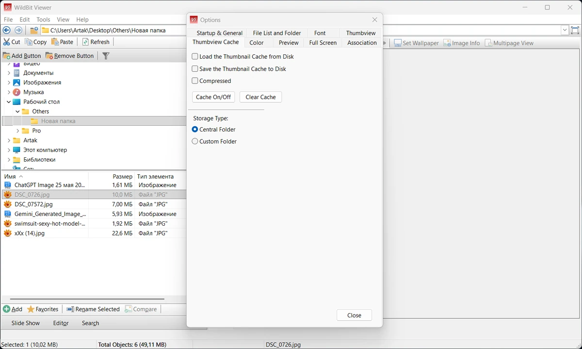 WildBit Viewer 6.20 + Portable — изображение 2
