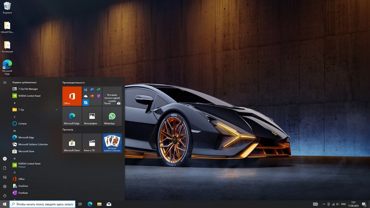 Windows 10 22H2_19045.3448 x64 10 in 1 — изображение 2