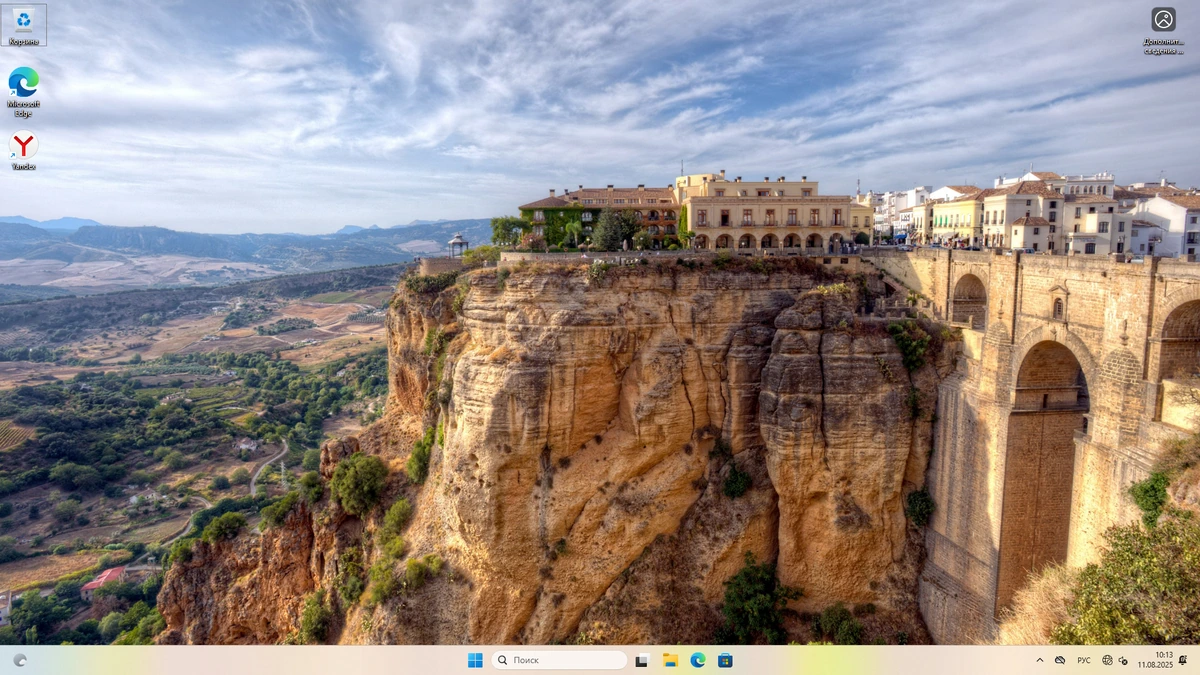 Windows 11 Pro 25H2 Build 26200.5742 Dev — изображение 2