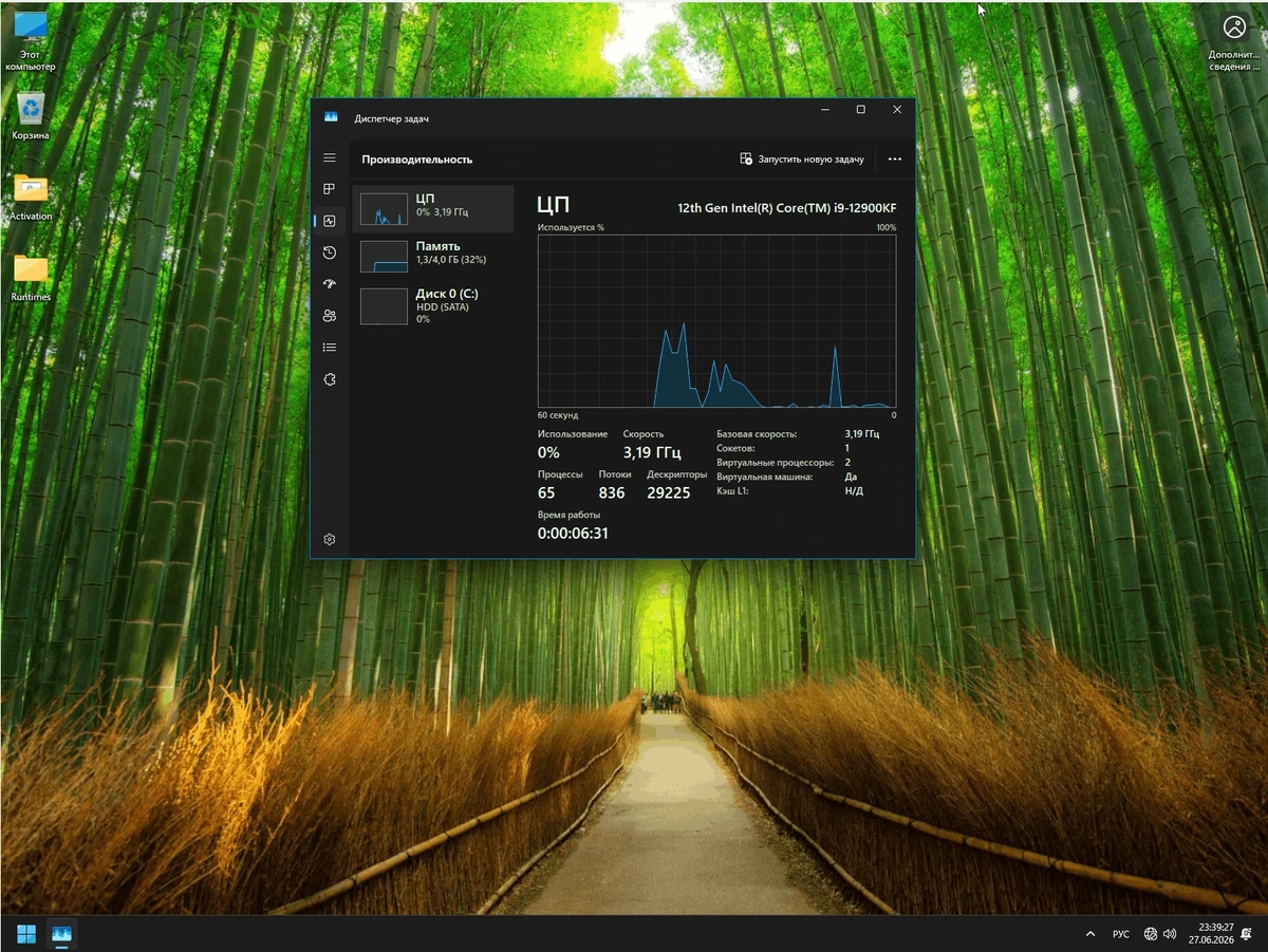 Windows 11 Pro 26H1 Build 28000.2269 Game by Revision — изображение 2