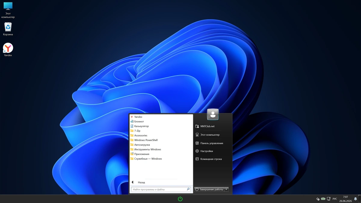 Windows 11 Pro 26H1 Build 28000.2269 Lite Version — изображение 2