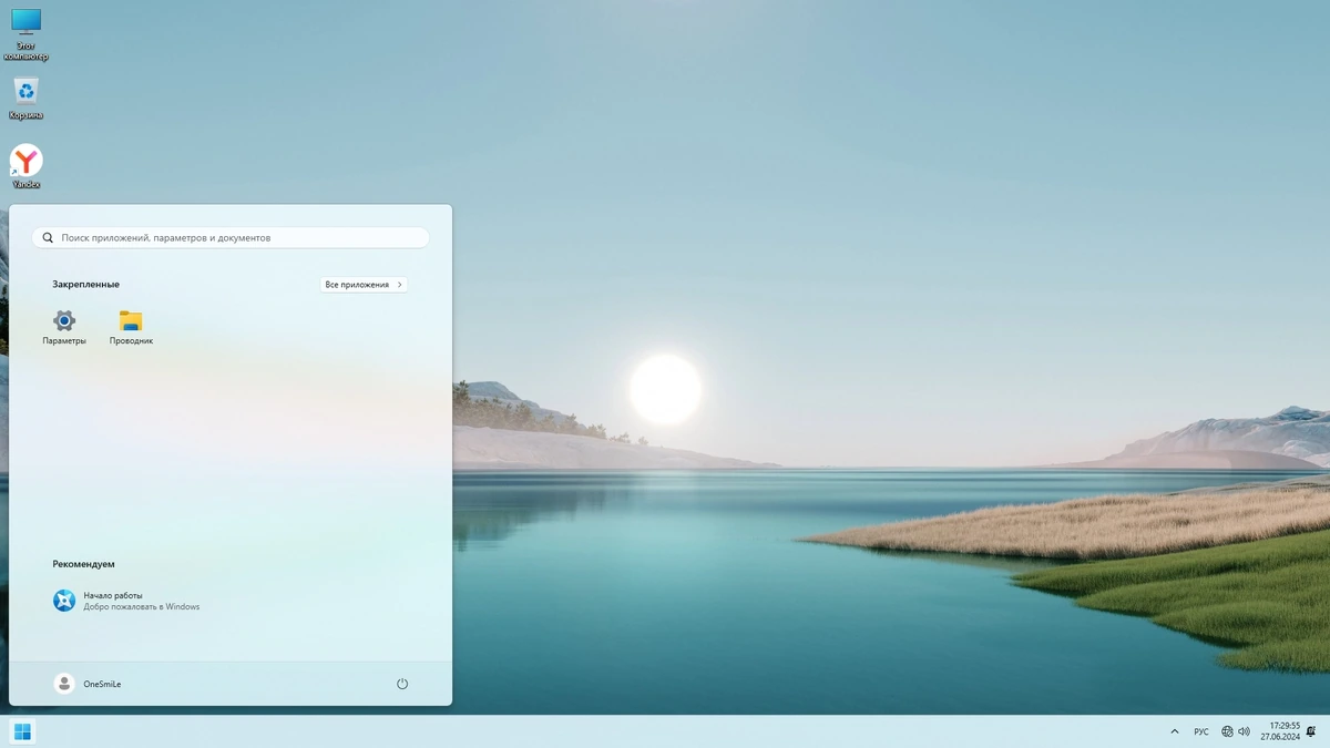 Windows 11 Pro x64 Русская by OneSmiLe [26100.994] — изображение 2