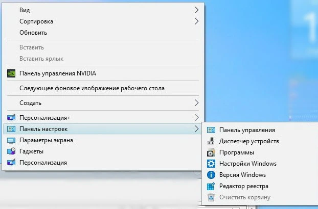 Windows 11 Professional VL x64 25H2 Русская by OVGorskiy 10.2025 — изображение 2