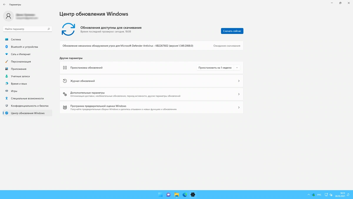 Windows 11 (v21h2) x64 HSL/PRO by KulHunter v1.1 (esd) — изображение 2