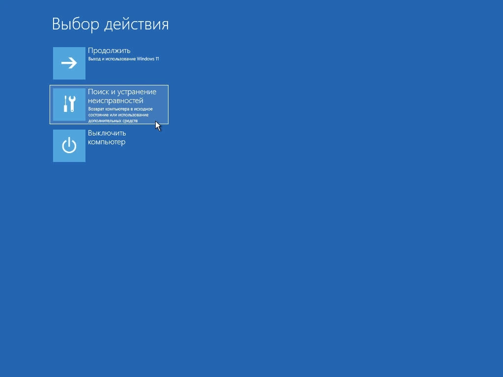 Windows 11 (v24H2) 26100.2314 RUS-ENG -20in1- HWID-act (AIO) by m0nkrus — изображение 2