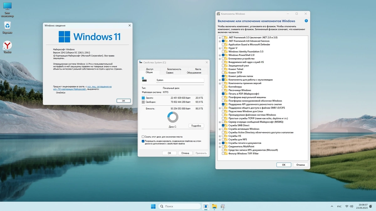 Windows 11 x64 Русская by OneSmiLe [22621.2361] — изображение 2