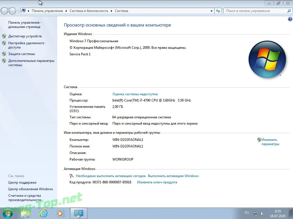 Windows 7/10 с автоактивацией Pro х86-x64 by g0dl1ke 20.07.15 — изображение 2