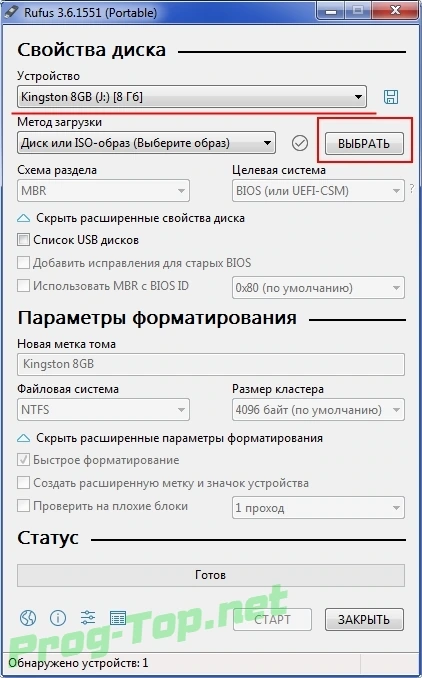 Windows 7 адаптирована для игр Professional SP1 x64 Game OS 3.2 Final by CUTA — изображение 2