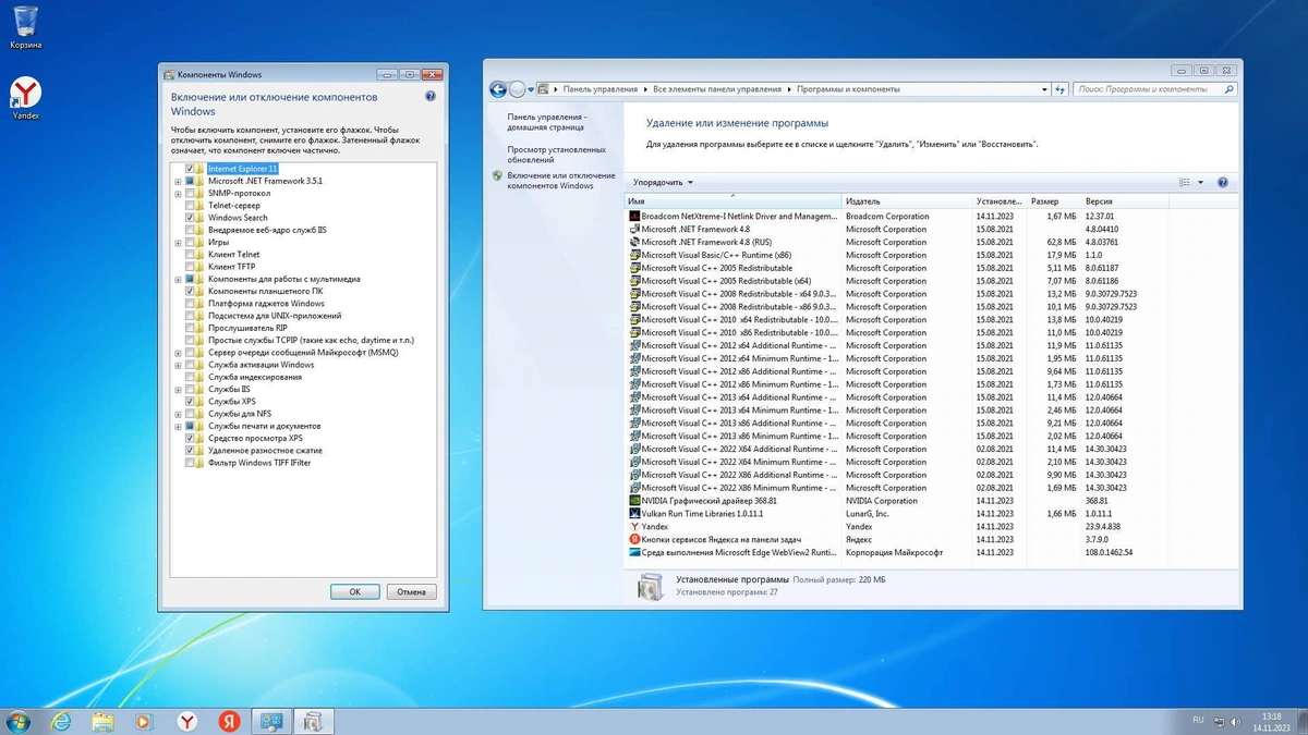 Windows 7 Enterprise с WiFi, LAN, USB3 и NVMe драйверами by Revision — изображение 2