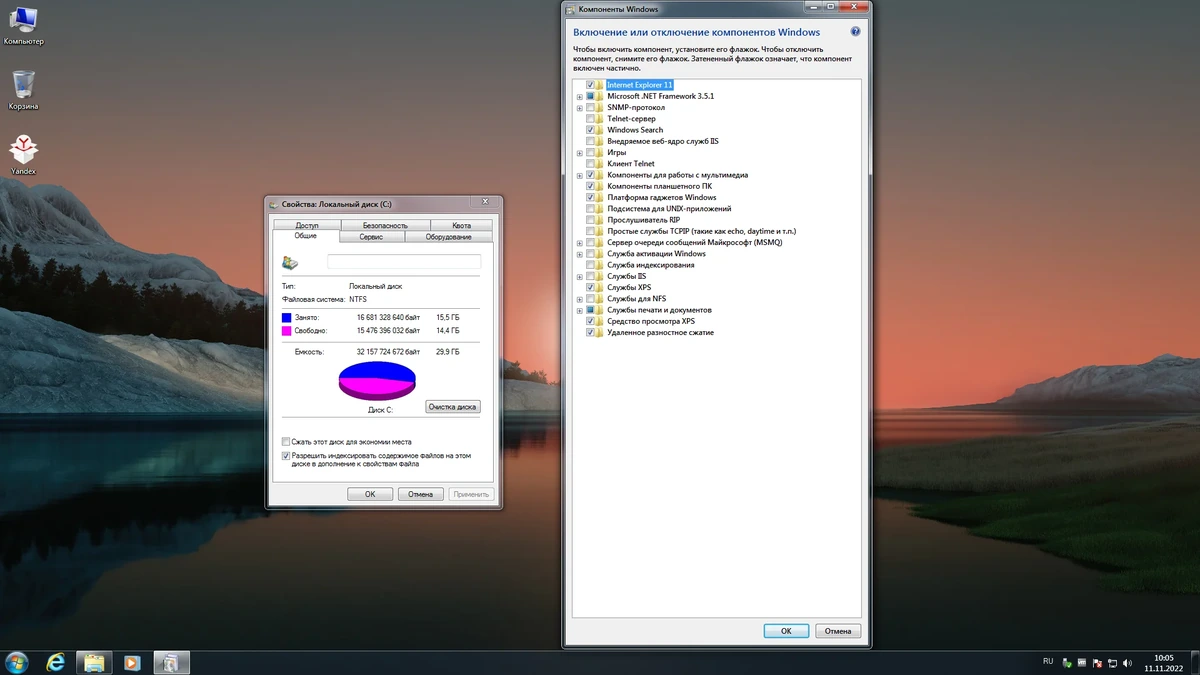 Windows 7 Enterprise SP1 x64 Rus by OneSmiLe [11.11.2022] — изображение 2