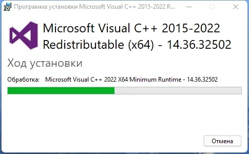 Библиотеки Visual C - Microsoft Visual C++ 2015-2022 Redistributable 14.36.32502.0 — изображение 2