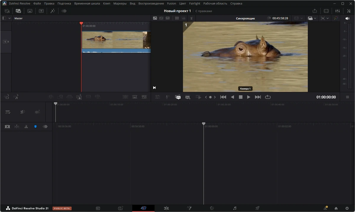 Blackmagic Design DaVinci Resolve Studio видеомонтаж и обработка звука 21.0 Build 33 beta 3 by KpoJIuK — изображение 2