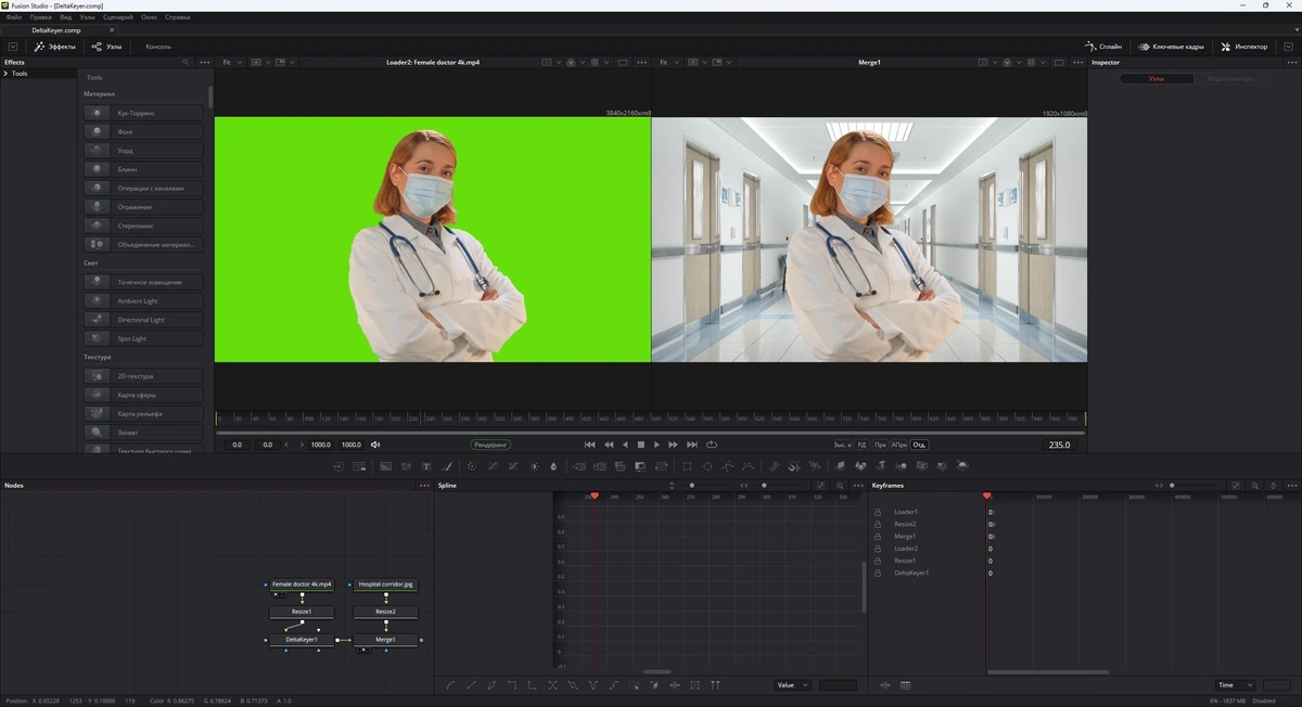 Blackmagic Design Fusion Studio 18.6.6 Build 4 (x64) — изображение 2