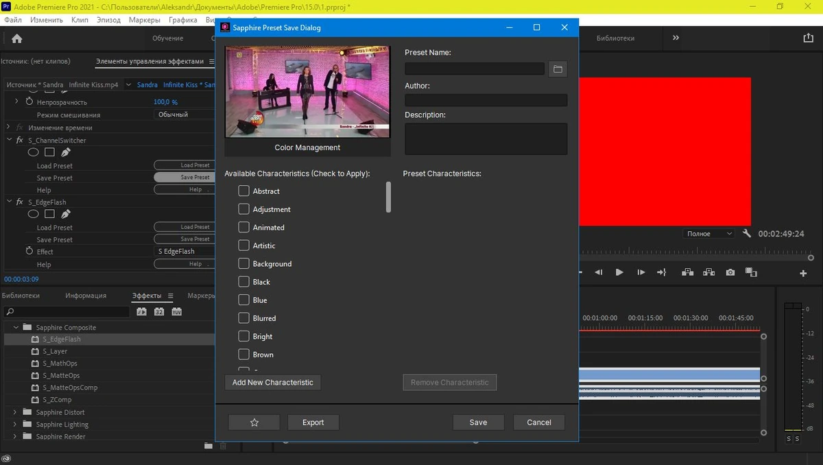 Boris FX Sapphire Plug-ins 2021.51 RePack by KpoJIuK — изображение 2