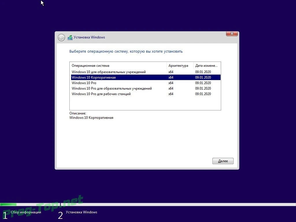 64-х битная сборка Windows 10.0.18363.959 Version 1909 MSDN by IZUAL (v17.07.20) — изображение 2