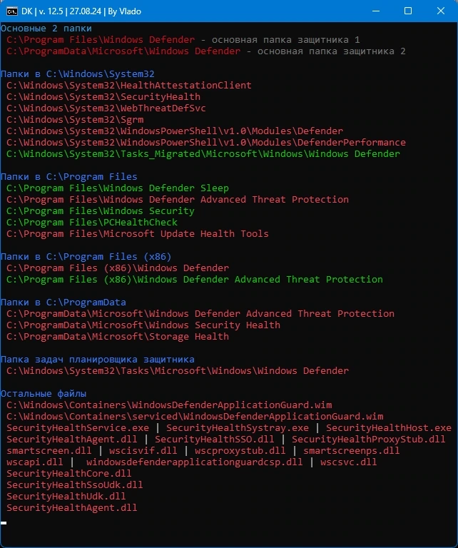 Отключение защитника DefenderKiller 12.5 Portable by Vlado — изображение 2