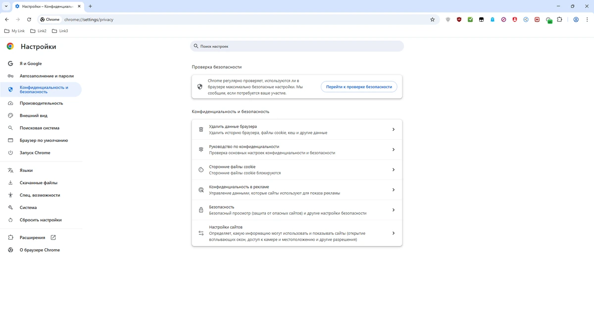 Браузер для Windows Google Chrome 138.0.7204.50 by Cento8 — изображение 2