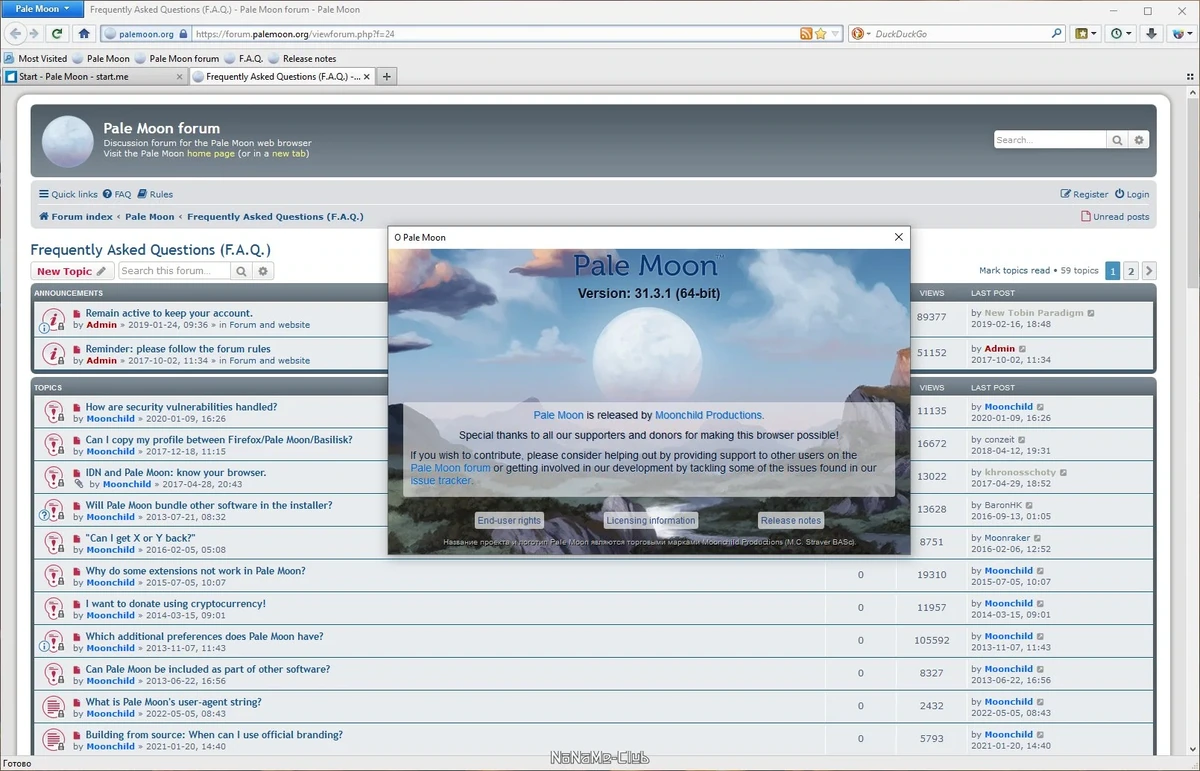 Браузер - Pale Moon 31.3.1 + Portable — изображение 2