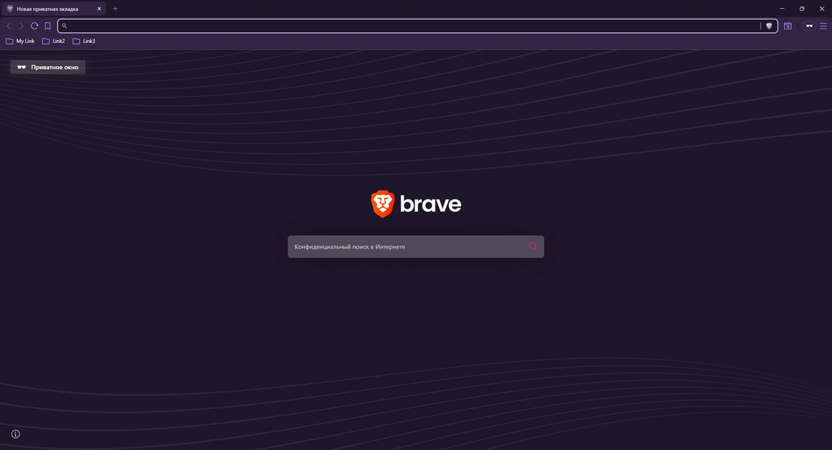 Браузер с защитой Brave Browser 1.92.134 by Cento8 — изображение 2