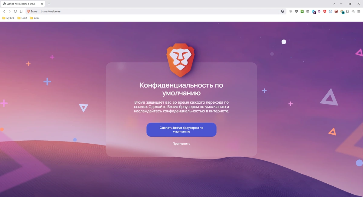 Brave Browser портативная версия 1.76.81 by Cento8 — изображение 2