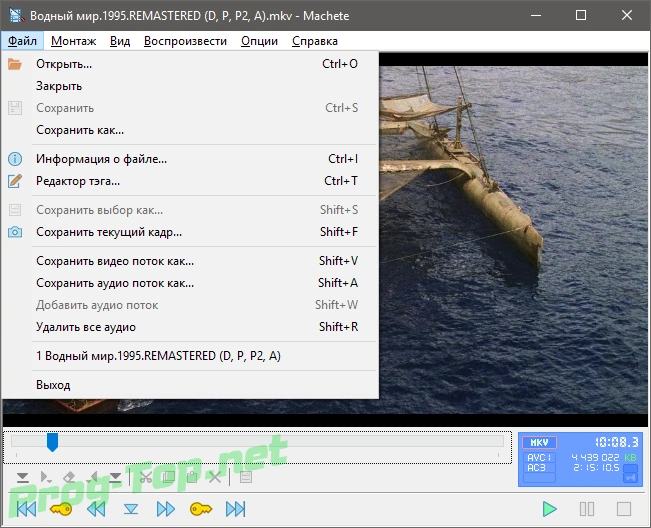 Быстрая нарезка видео - Machete 5.0 Build 77 Repack (& Portable) by elchupacabra — изображение 2