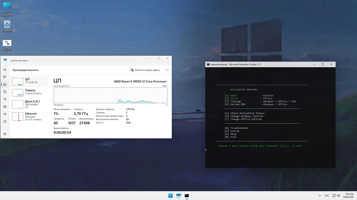 Быстрая сборка Windows 11 26H1 (Июнь 2026 28000.2269) by Rsload — изображение 2