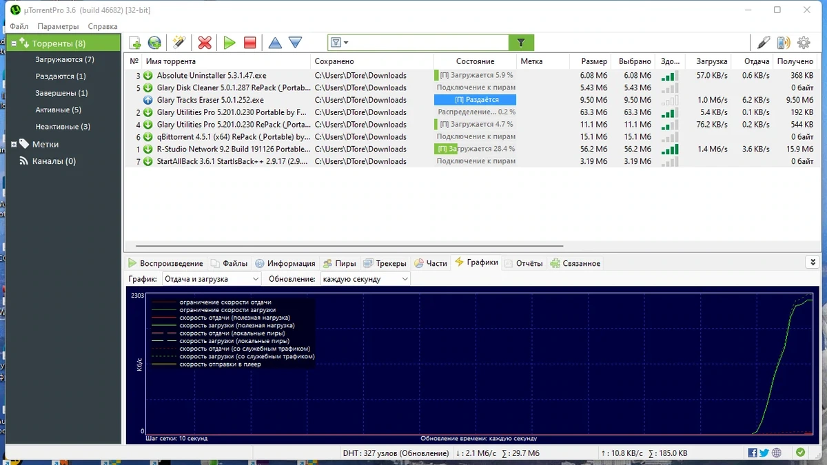 Быстрая загрузка торрентов - uTorrent Pro 3.6.0 Build 46682 Stable RePack (& Portable) by Dodakaedr — изображение 2