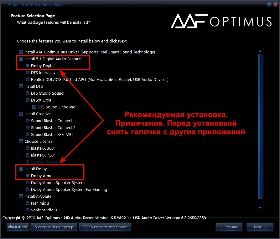 AAF DCH Optimus Audio 10.11.2353.9492 Realtek Mod by AlanFinotty — изображение 2