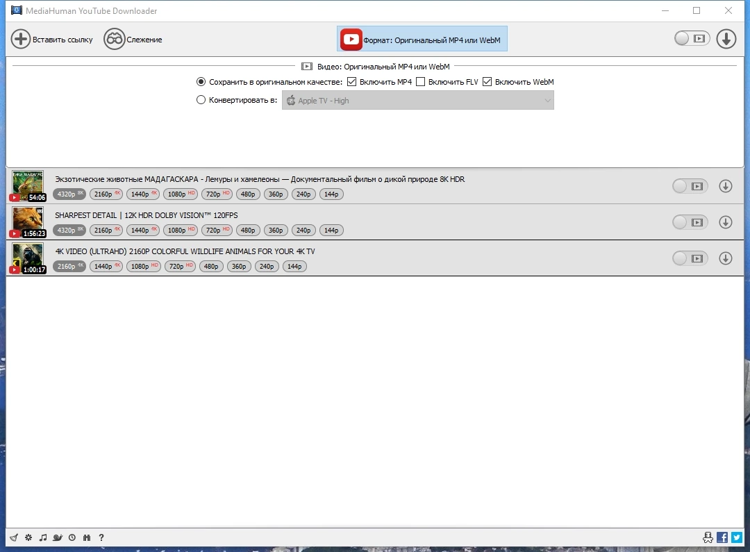 Быстрый видеозагрузчик - MediaHuman YouTube Downloader 3.9.9.88 (0220) Repack + Portable by elchupacabra — изображение 2