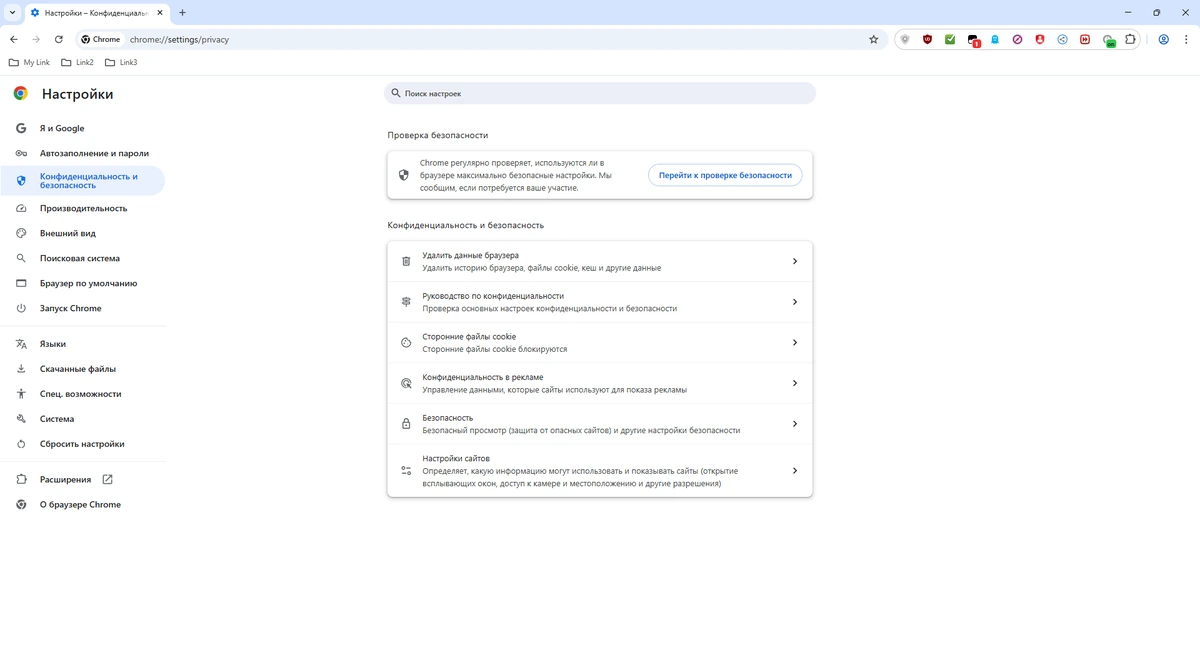 Быстрый браузер Google Chrome 138.0.7204.101 by Cento8 — изображение 2