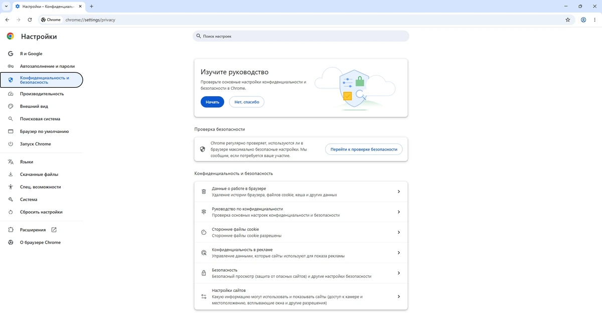 Быстрый браузер Google Chrome 148.0.7778.97 Stable + Enterprise — изображение 2