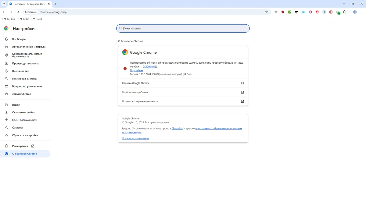 Быстрый интернет браузер Google Chrome 138.0.7204.158 by Cento8 — изображение 2