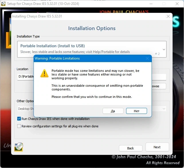 Графический редактор Chasys Draw IES 5.34.01 include Portable — изображение 2