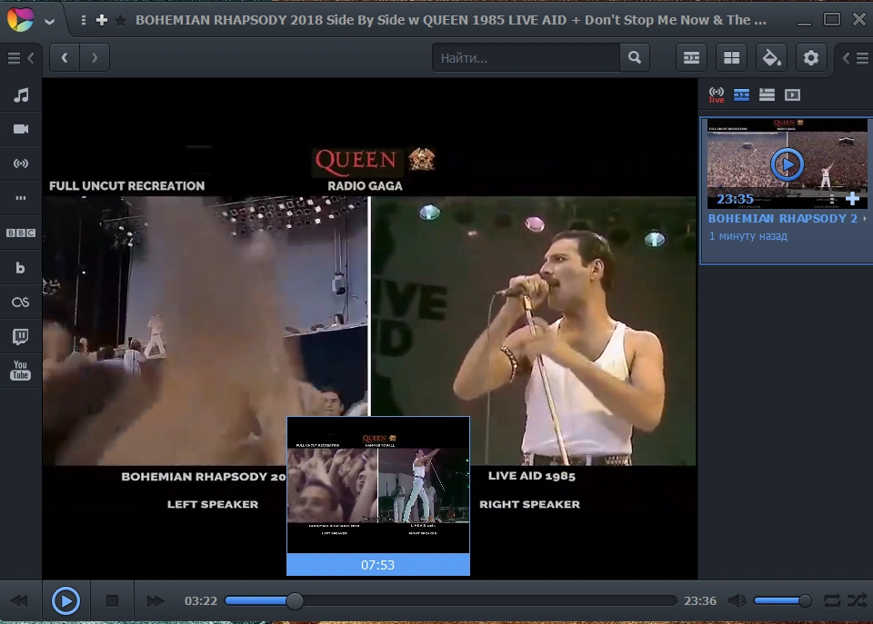 CherryPlayer 3.3.0 + Portable — изображение 2