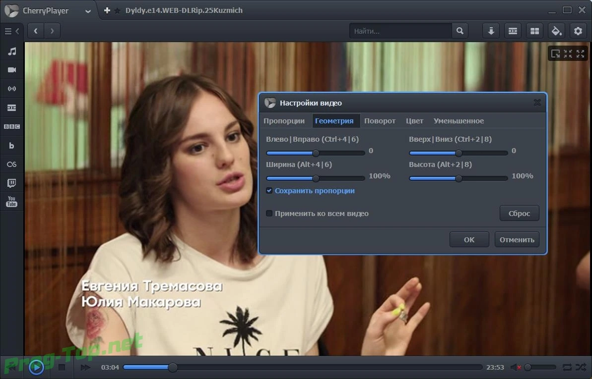CherryPlayer медиапроигрыватель 3.1.6 RePack (& Portable) by Dodakaedr — изображение 2