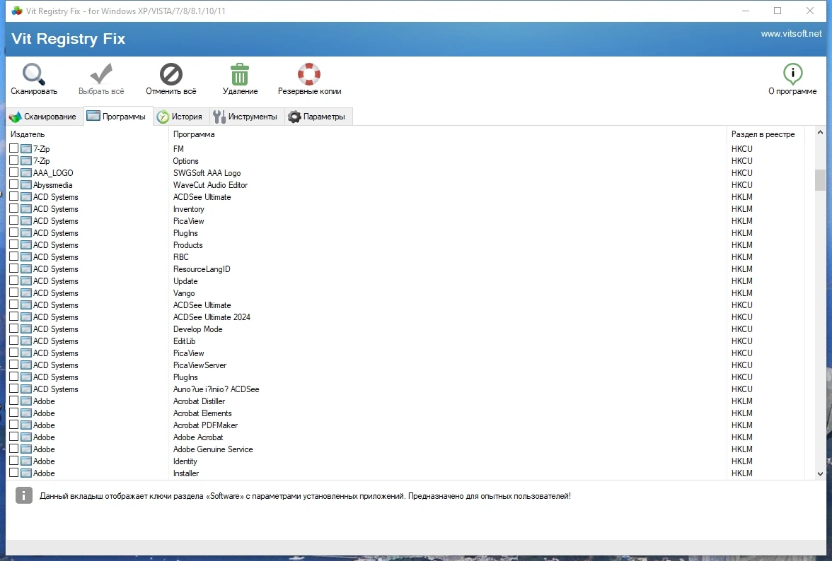 Чистка реестра Windows Vit Registry Fix Pro 14.9.0 Полная + Портативная версии by elchupacabra — изображение 2