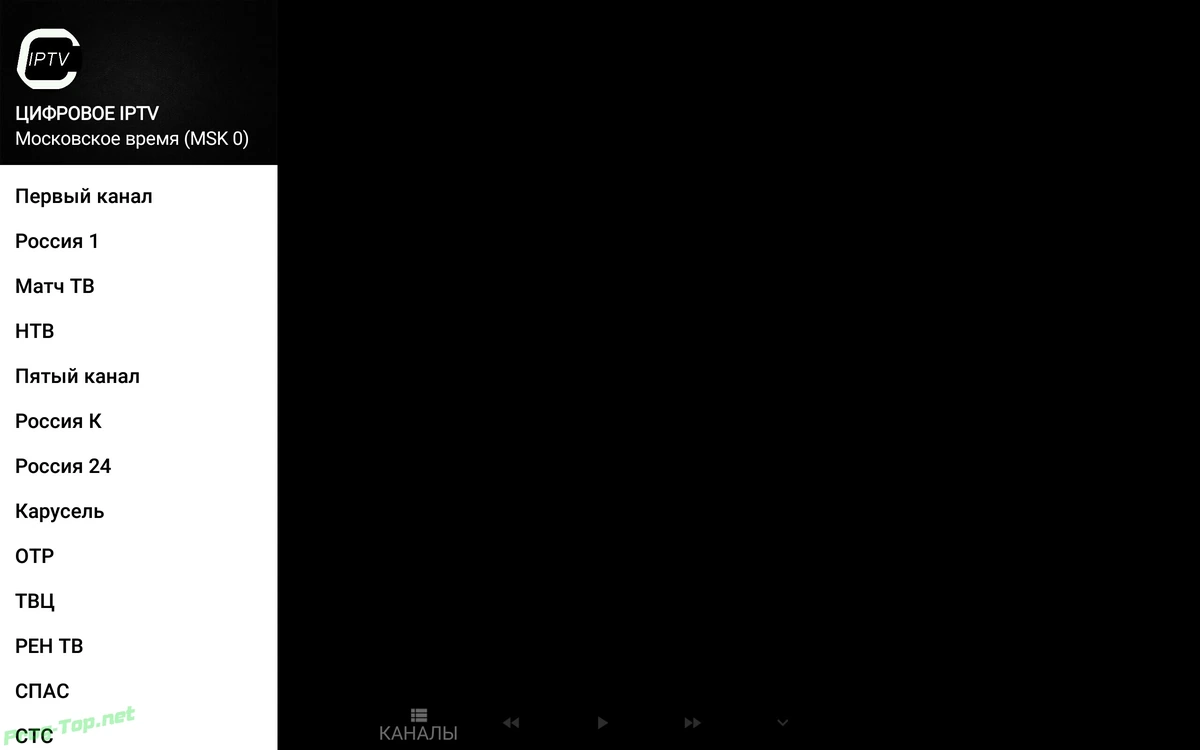 Цифровое IPTV для Андроид v1.0 — изображение 2