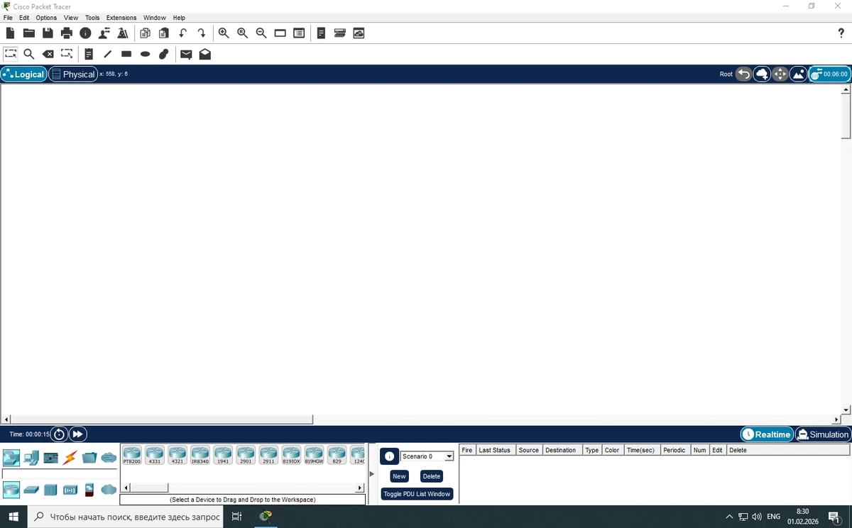 Cisco Packet Tracer 9.0.0.0810 — изображение 2
