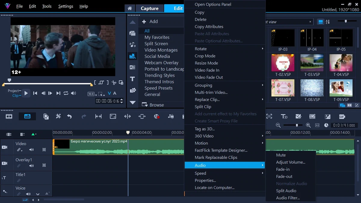 Corel VideoStudio Ultimate 2023 26.0.0.136 — изображение 2