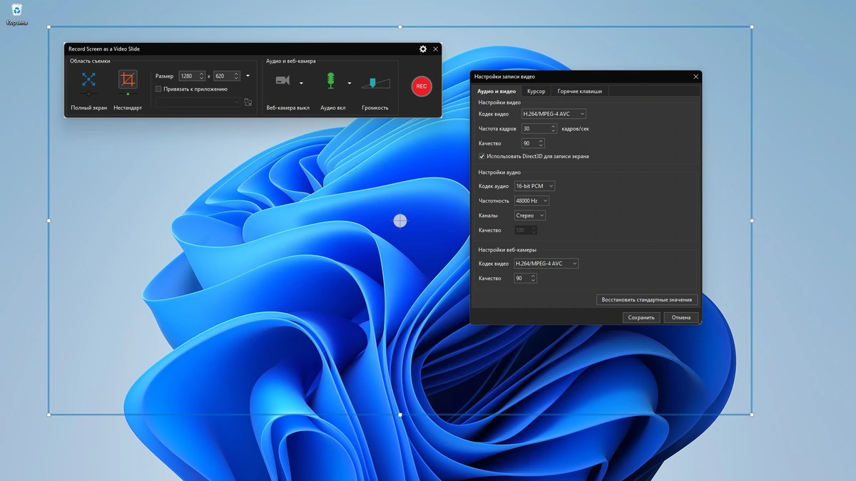 ActivePresenter Pro Edition 9.1.5 (x64) Полная + Портативная версии by elchupacabra — изображение 2