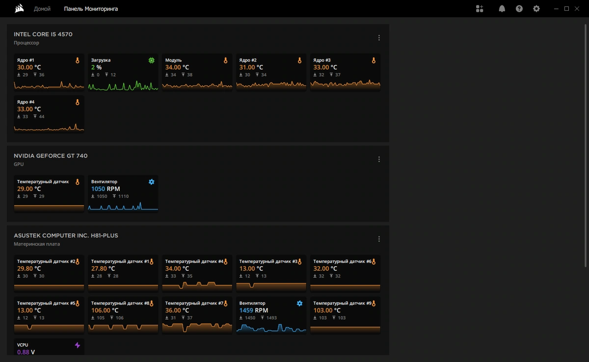 CORSAIR iCUE 4.14.179 — изображение 2