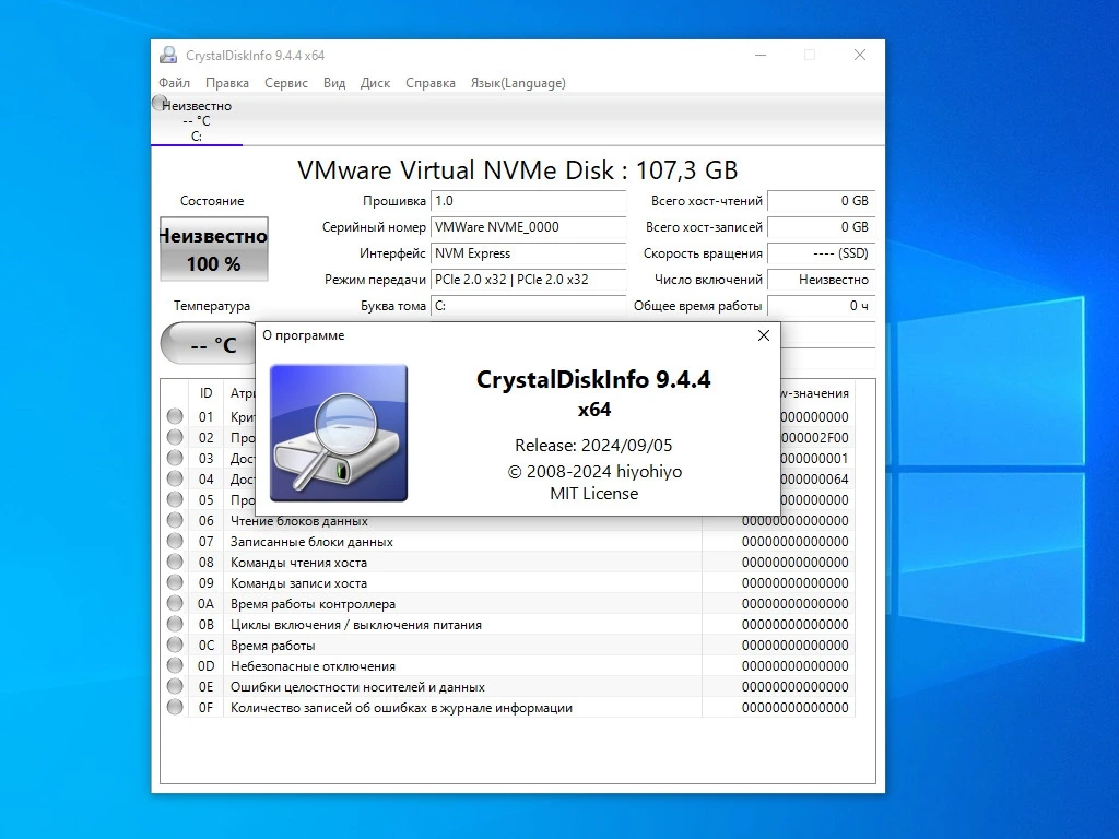 Информация о жестком диске CrystalDiskInfo + CrystalMark + Mark Retro 1.0.8 by elchupacabra — изображение 2