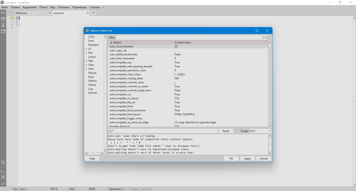 CudaText 1.215.5.0 Portable + addons — изображение 2