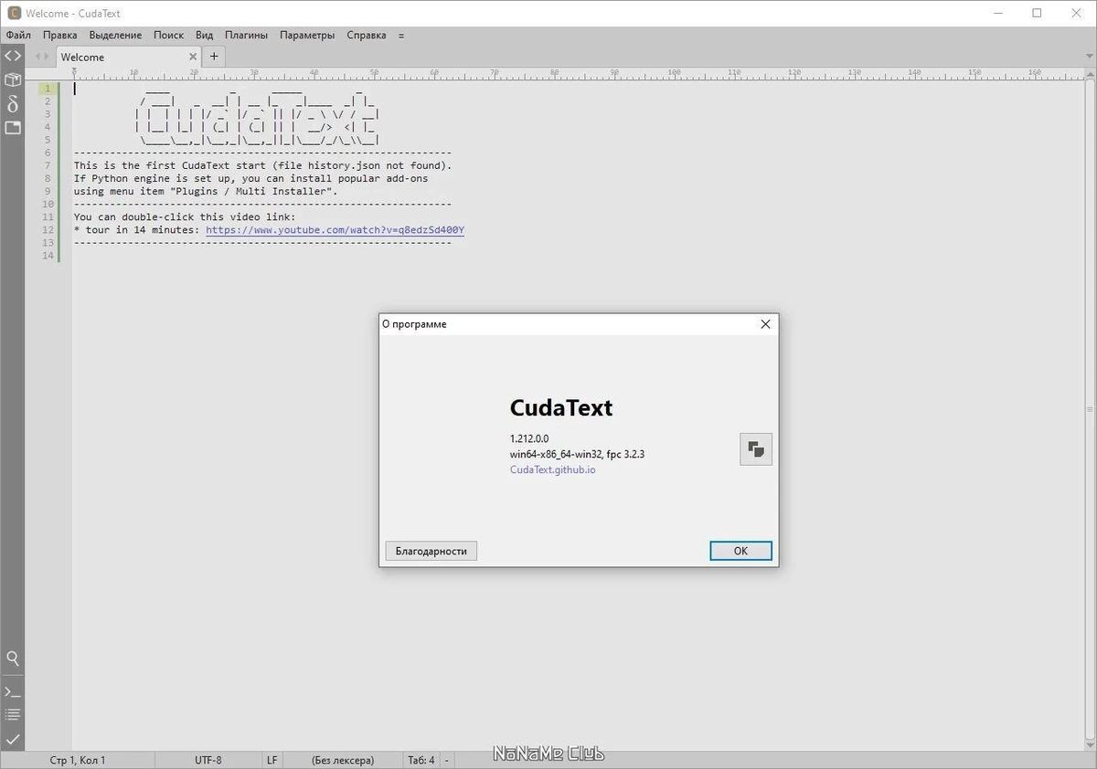 CudaText редактор программного кода 1.212.0.0 Portable + addons — изображение 2