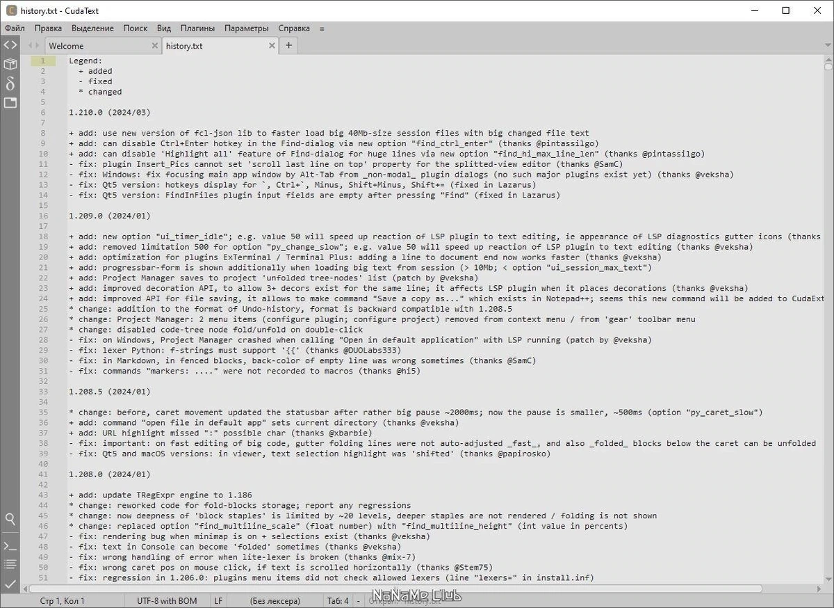 CudaText 1.210.0.0 Portable + addons — изображение 2