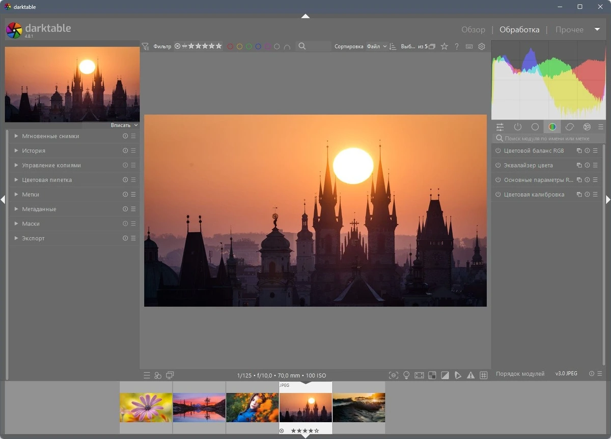 Darktable 4.8.1 Portable by 7997 — изображение 2