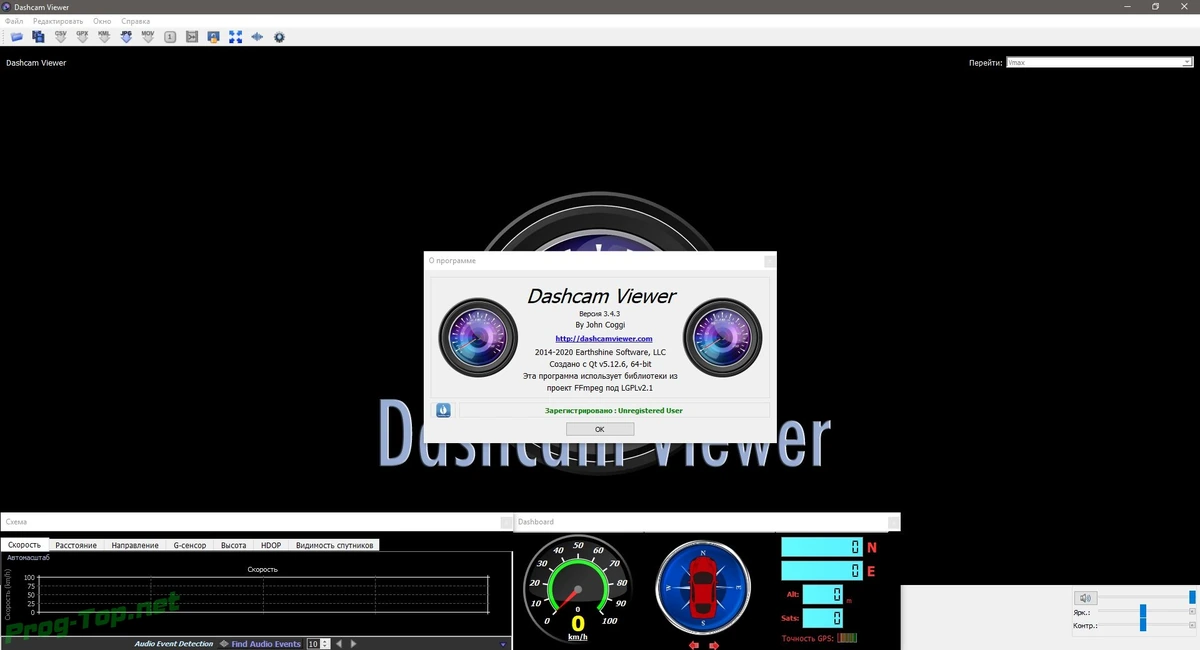Dashcam Viewer привязка видео к местности 3.4.3 Repack (& Portable) by elchupacabra — изображение 2