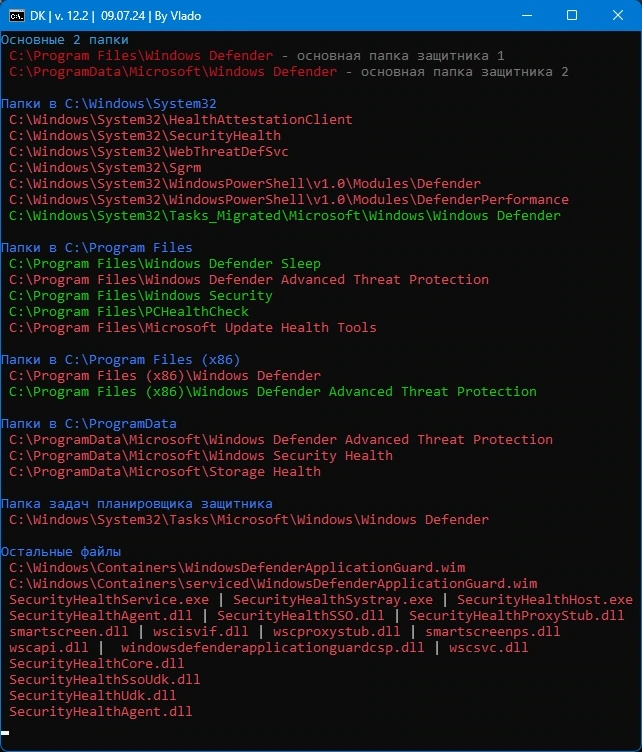 DefenderKiller 12.2 Portable by Vlado — изображение 2
